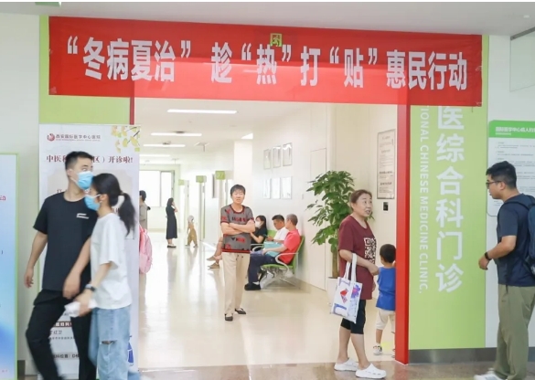 “暑”你健康！名醫(yī)坐診 多學(xué)科聯(lián)合為健康護(hù)航