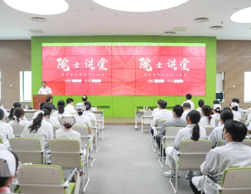 感受科學(xué)魅力！中國科學(xué)院郝躍院士講授集成電路芯片創(chuàng)新與發(fā)展
