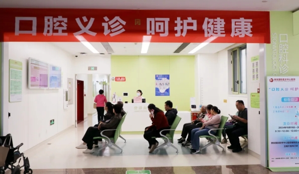 佑護(hù)健康從齒開始——口腔免費(fèi)義診助您有副好牙口！