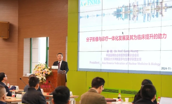 硬“核”！核醫(yī)學(xué)診療新技術(shù)論壇在我院舉行