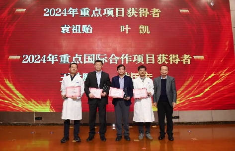 消化病醫(yī)院韓國宏教授獲交大一附院2024年重點國際合作項目、國家醫(yī)學中心建設自然基金貢獻獎