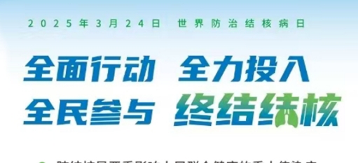 肺結(jié)核能治愈嗎？專家解答你最關(guān)心的4個問題！