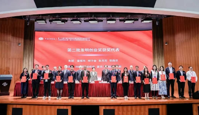 至高榮譽(yù)！賀西京團(tuán)隊斬獲中國發(fā)明協(xié)會“創(chuàng)業(yè)成果獎”一等獎