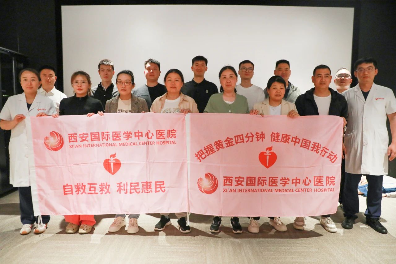 攜手胖東來筑牢生命防線！我院首次跨省開展急救培訓(xùn)